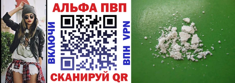 А ПВП VHQ  Кукмор 