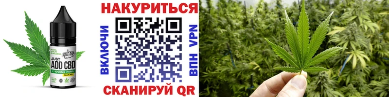 Cannafood конопля Кукмор