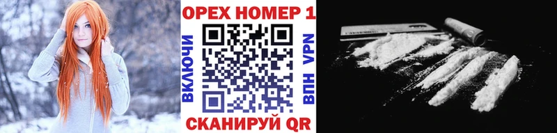 где купить   Кукмор  Cocaine FishScale 