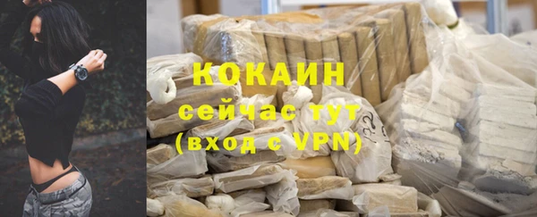 кокаин премиум Алзамай