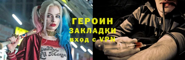 соль курить ск Рославль