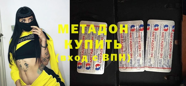 кокаин VHQ Алексеевка