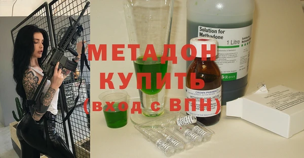 кокаин VHQ Алексеевка