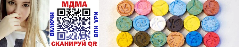 закладки  Кукмор  MDMA молли 