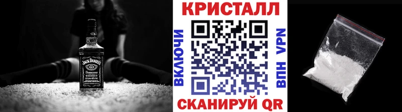 где купить наркоту  Кукмор  Первитин Methamphetamine 