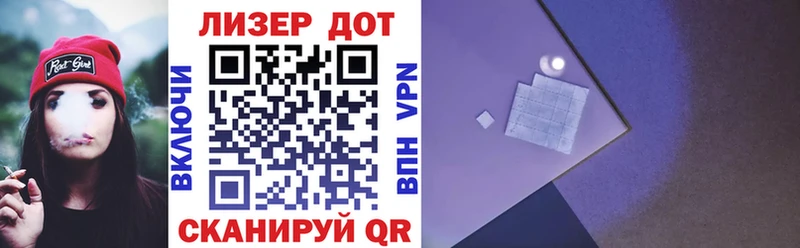 Марки N-bome 1,5мг  наркота  Кукмор 