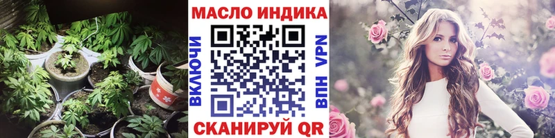 ТГК концентрат  сайты даркнета какой сайт  Кукмор  omg маркетплейс 