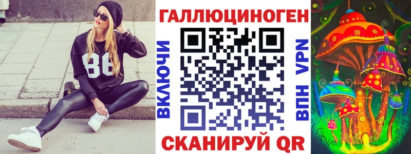 сколько стоит  ссылка на мегу   Галлюциногенные грибы прущие грибы  Кукмор 